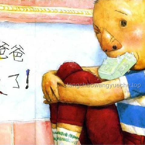飯桌悲劇下的創新反思：跨界預防與情緒智能