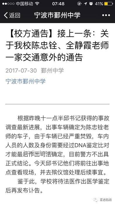 中科院研究生飯桌悲劇：高中舍友行兇后的“慶祝”舉動深度剖析