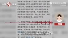 中科院研究生遇害案：飯桌上的悲劇與兇手異常行為解析
