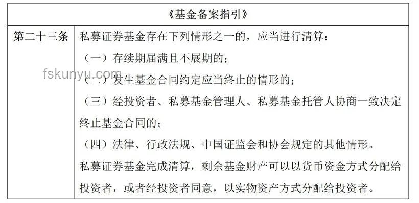 中科院研究生遇害案：預防與應對策略