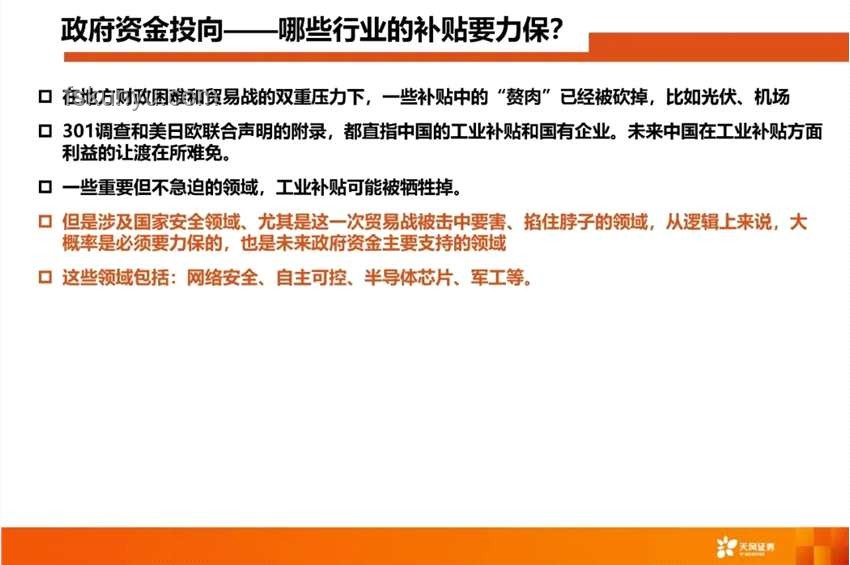中科院研究生遇害案：預防與應對策略