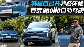 余承東誤傳“開車睡覺”事件應(yīng)對方案：澄清事實，合法處理違章