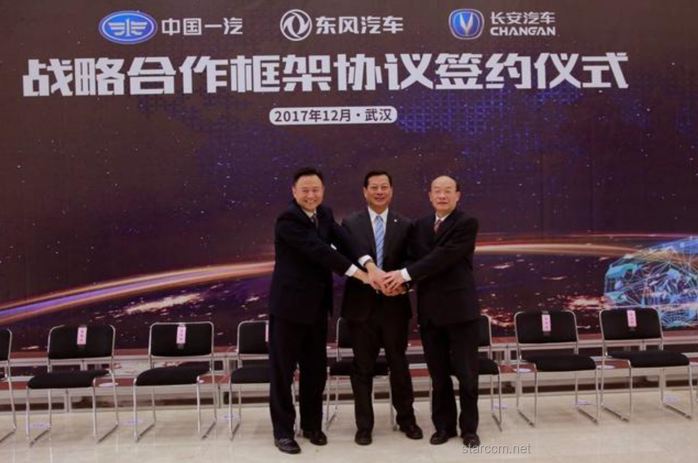 新長安集團：重組進程加速，汽車央企新篇章呼之欲出