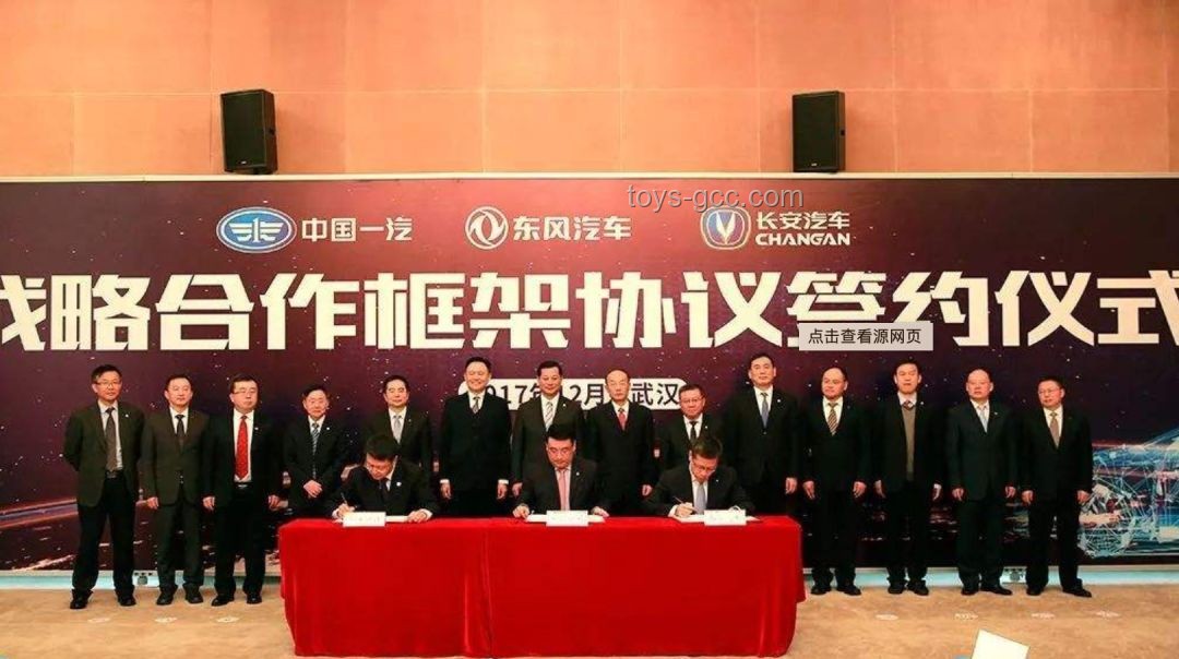 新長安集團：央企重組下的汽車新巨頭呼之欲出