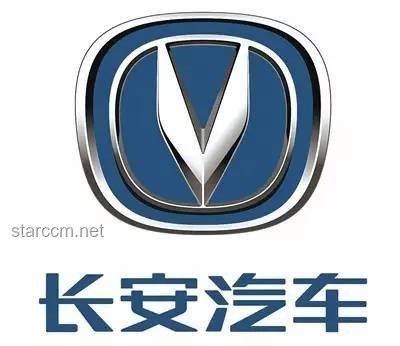 新長安集團：重組進程加速，汽車央企新篇章呼之欲出