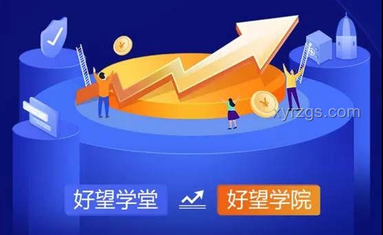 國辦意見引領未來趨勢：政務服務與數字治理革新