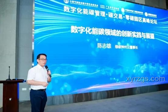 國辦意見引領未來趨勢：政務服務與數字治理革新