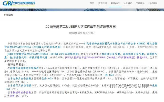 廣汽菲克宣告破產(chǎn)：債權(quán)人應對與后續(xù)處理指南