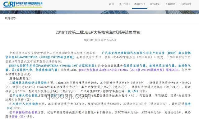廣汽菲克宣告破產：債權人應對與關注要點指南