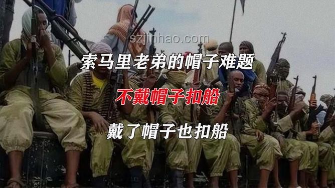 “擊沉”瞬間！親歷胡塞聯合打擊的震撼與反思
