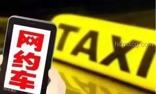 網約車打一口價，真的低人一等嗎？解決方案探討