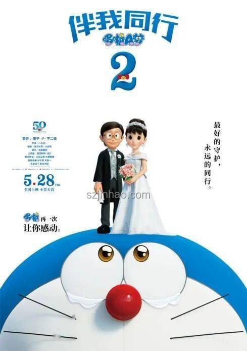 廣州巨型哆啦A夢“熱炸”謠言背后的行業洞察
