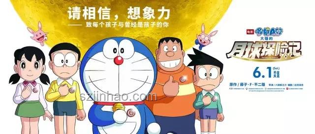 廣州巨型哆啦A夢“熱炸”謠言背后的行業洞察
