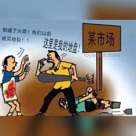 “出軌他人妻子還打人”干部處理指南：維護社會公德與法制秩序