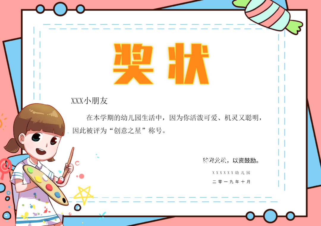 寶寶成長喜悅，如何理性慶祝與獎勵自己