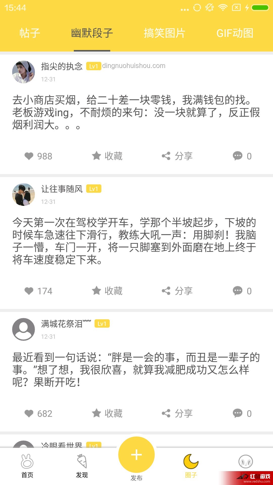 第876集：社會我兔哥，貪吃蛇聯(lián)動解壓新風(fēng)尚