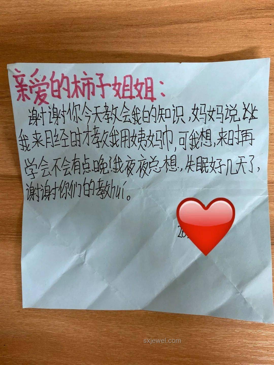 自律無需摔碗，行動見證成長
