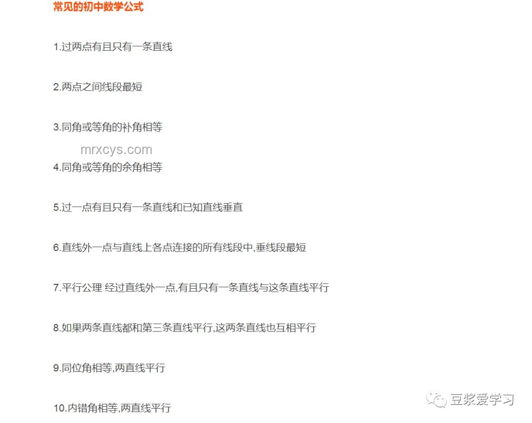 社恐易學：掌握萬能接話公式，輕松應對社交場合