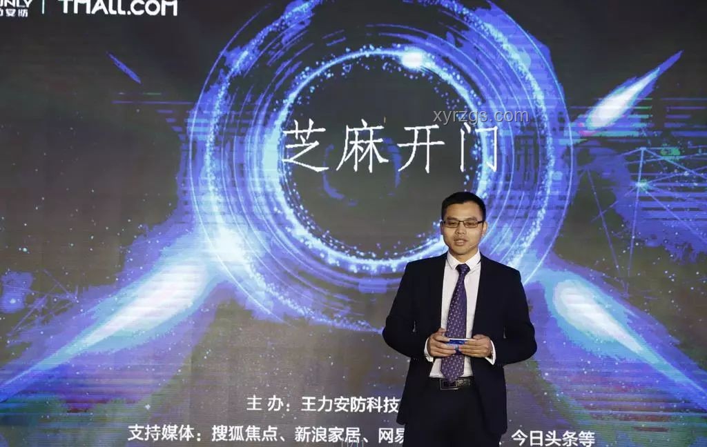 哈夫克安全總監(jiān)跨界扶貧，直播帶貨顯真情！