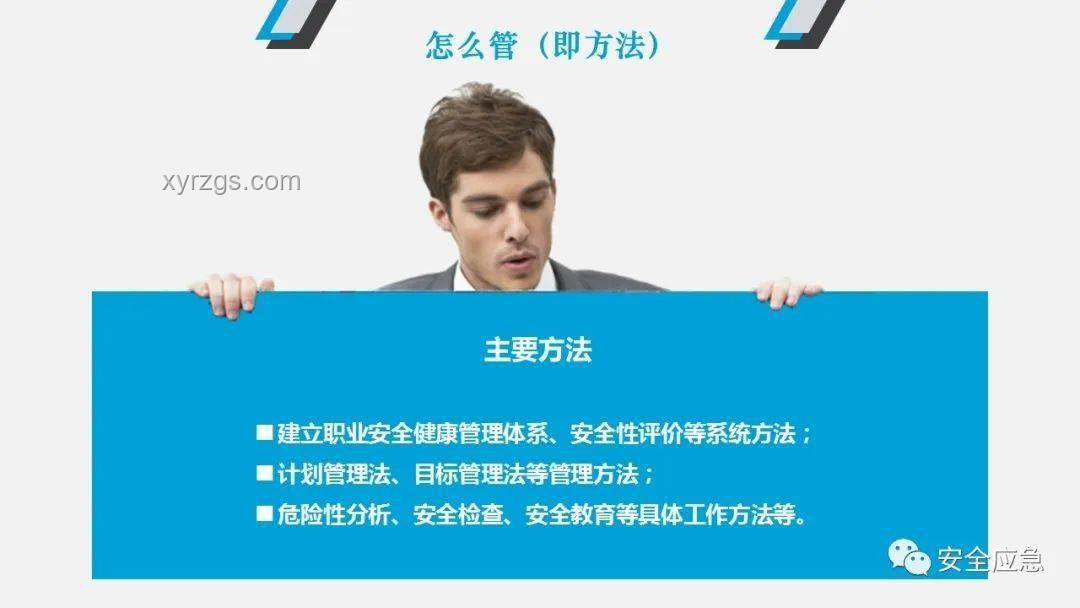 哈夫克安全總監(jiān)跨界扶貧，直播帶貨顯真情！