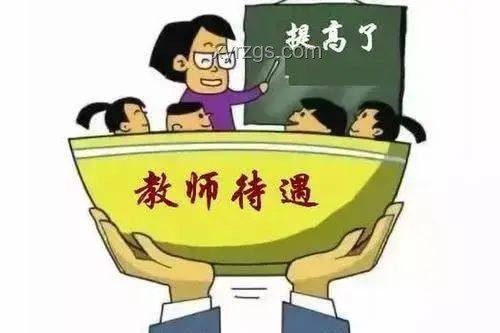 “同志”與“老師”稱呼對(duì)比：誰(shuí)更適合主流？
