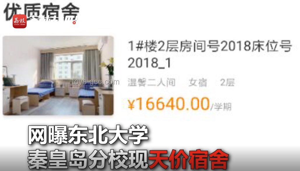 哈工程安空調壓力給到吉大：東北高校空調安裝輿情分析