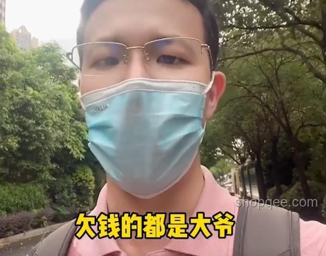 分手被男友追著要錢？應對指南來了！