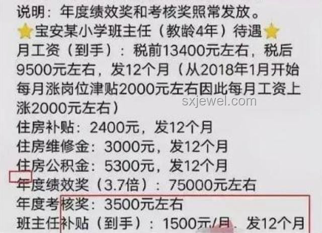 學(xué)生選專業(yè)避開清北冷門 老師情緒破防解析