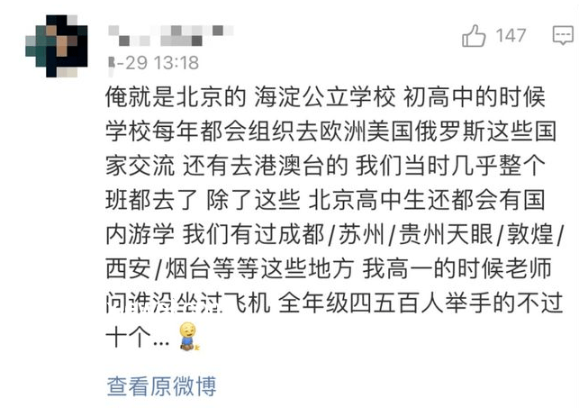 學(xué)生選專業(yè)避開清北冷門 老師情緒破防解析