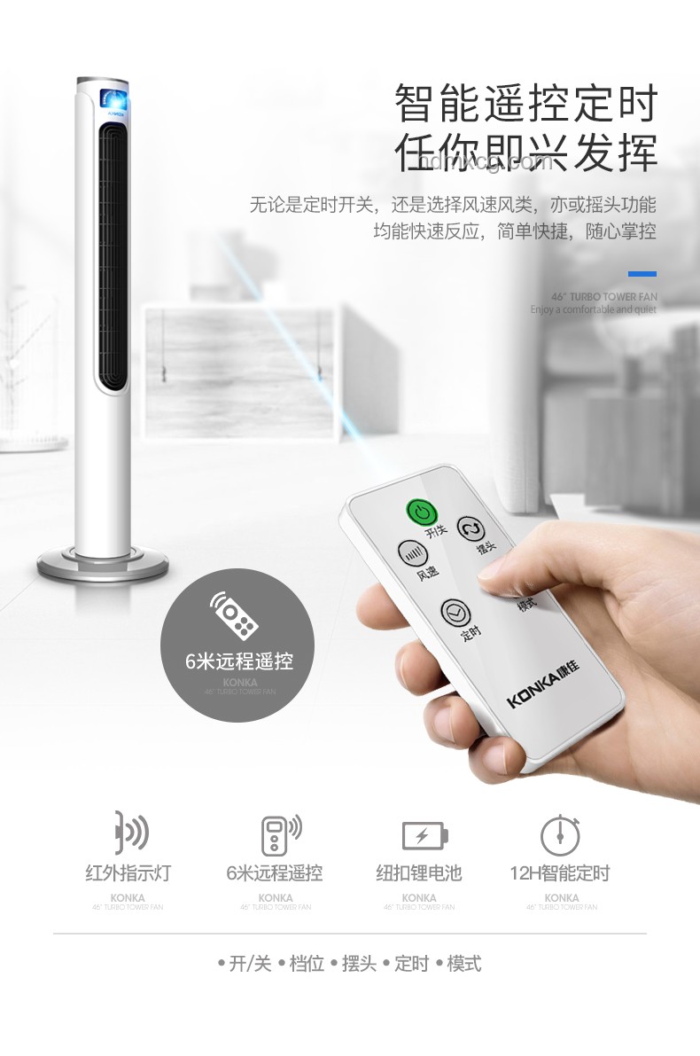 2024我的清涼家：智能家居與綠色生態融合新趨勢