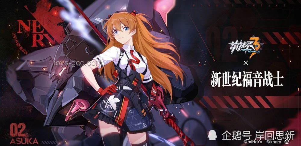崩壞×Fate聯動PV：跨界創新的相見恨晚，重塑次元壁