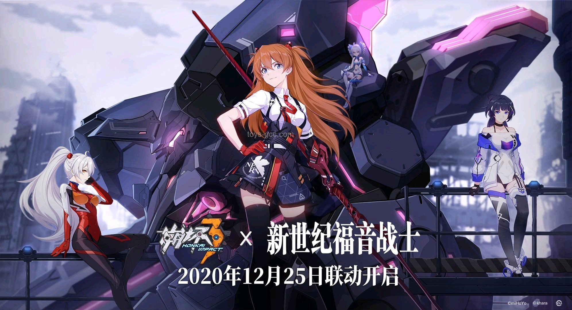 崩壞×Fate聯動PV：跨界創新的相見恨晚，重塑次元壁