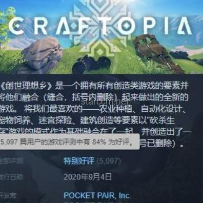 《怪物獵人：荒野》好評率驟降，問題何在？