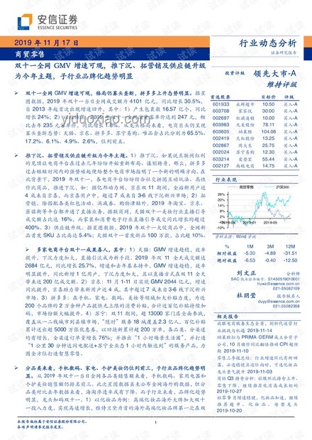 楊少華賬號訃告后的網絡緬懷與傳承趨勢預測