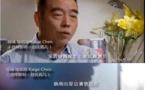 娛樂跨界新趨勢：明星人設重塑與粉絲經濟演變，勿讓杰迷錯認陳赫