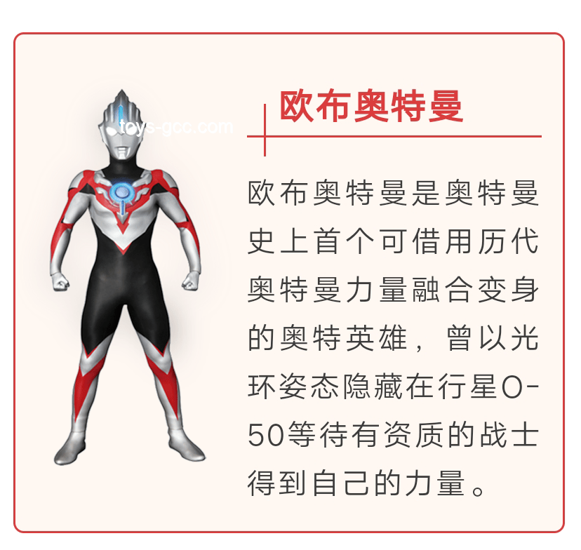 召喚全抖音的奧特之光：探索網絡流行語背后的文化現象