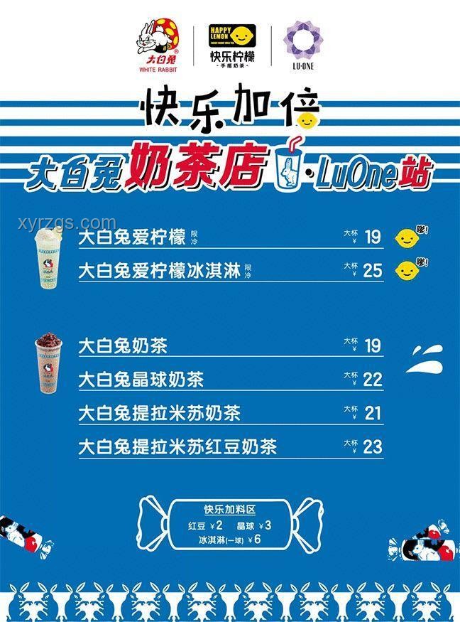 奶茶外賣大戰(zhàn)：創(chuàng)新背后的消費(fèi)心理與跨界融合