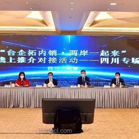 商務(wù)部將8家臺企列入出口管制管控名單案例研究
