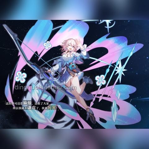 如何深度解析《崩壞：星穹鐵道》× Fate UBW 聯(lián)動 PV——「相見『很』晚」？