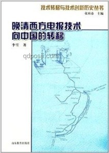 歸義軍最大謎案揭秘：【小約翰】的時空偵探法，跨界歷史創(chuàng)新解讀