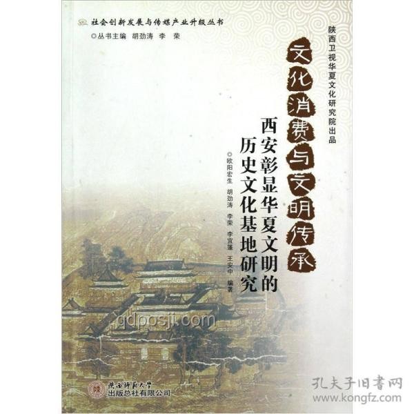 歸義軍最大謎案揭秘：【小約翰】的時空偵探法，跨界歷史創(chuàng)新解讀