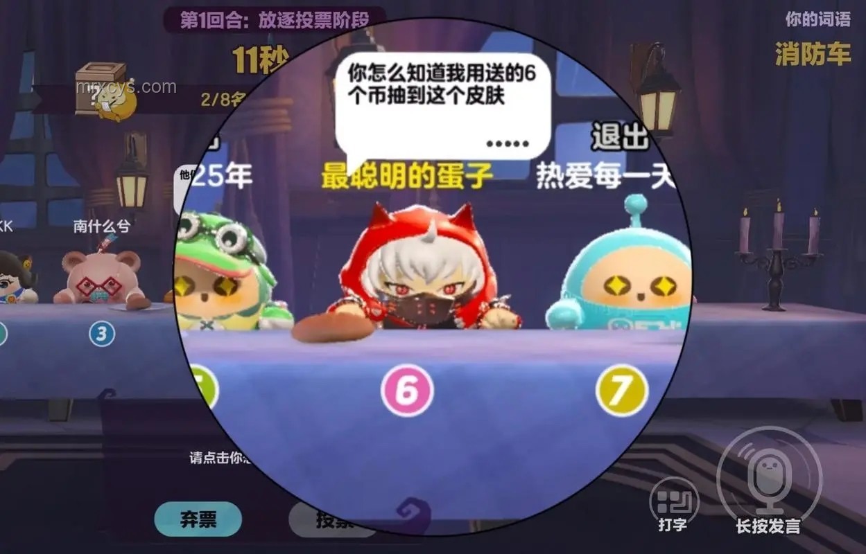 蛋仔派對(duì)深度解析：快跑，巖漿上漲了！！的挑戰(zhàn)與策略