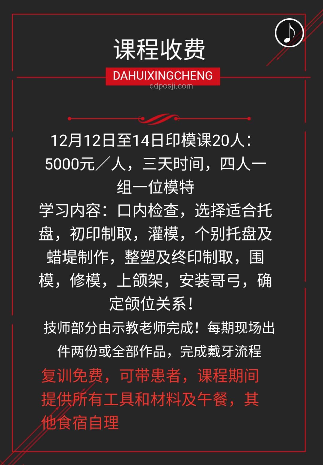 社恐易學的萬能接話公式，解鎖高效溝通秘籍