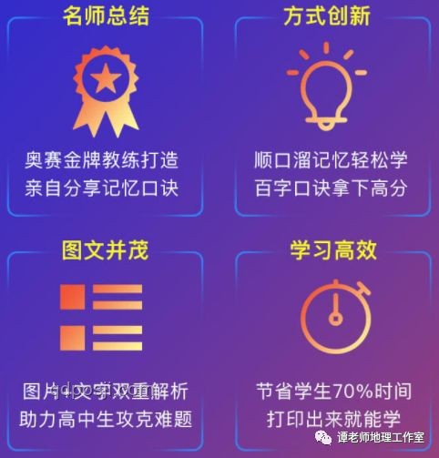 社恐易學的萬能接話公式，解鎖高效溝通秘籍
