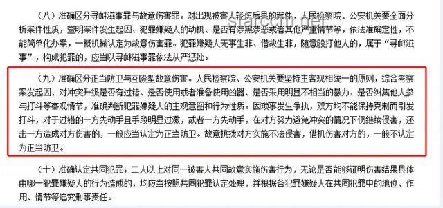 《正當(dāng)防衛(wèi)》三集三案深度對比分析