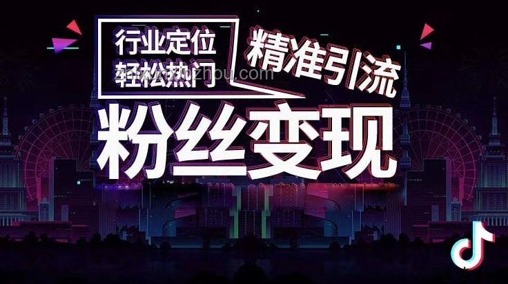 抖音周杰倫限定非遺：文化融合與創新營銷新篇章