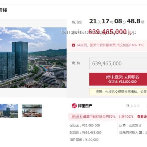 《以法之名》爛尾爭議解析