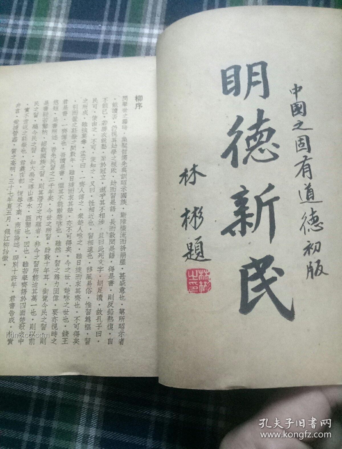 村民撈手機索酬未果扔回水中：道德與法律邊界的行業洞察
