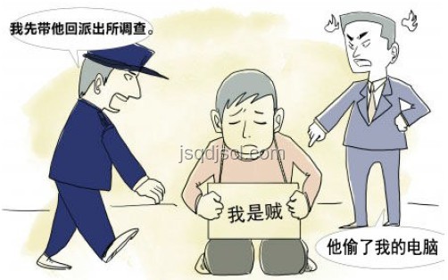 福建男子盜竊被帶到山東看守所后死亡事件處理指南