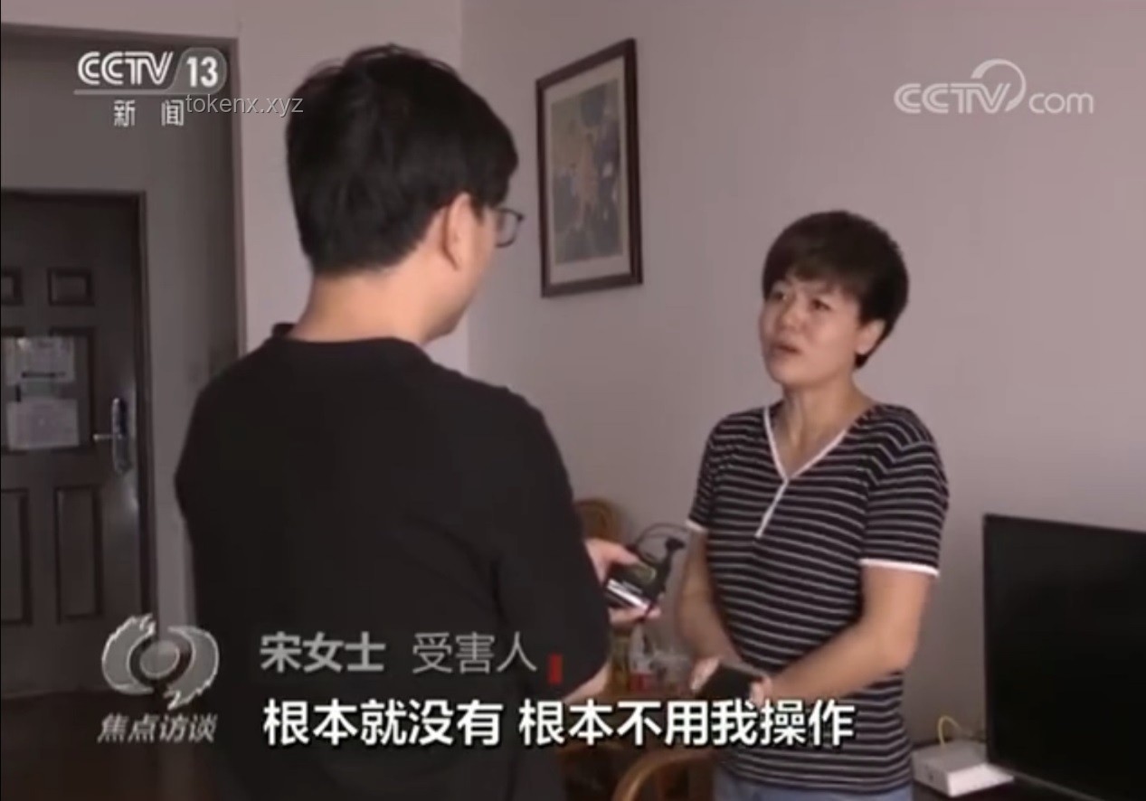 公職人員被色誘拍私密照叛國竊密案例警示